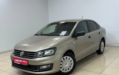Volkswagen Polo VI (EU Market), 2020 год, 825 000 рублей, 1 фотография