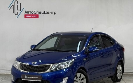KIA Rio III рестайлинг, 2013 год, 899 800 рублей, 1 фотография
