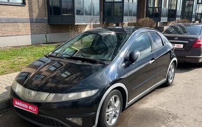 Honda Civic VIII, 2008 год, 640 000 рублей, 1 фотография