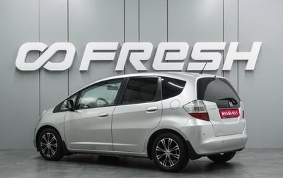 Honda Jazz II рестайлинг, 2009 год, 749 000 рублей, 1 фотография