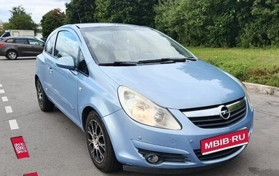 Opel Corsa D, 2007 год, 285 000 рублей, 1 фотография