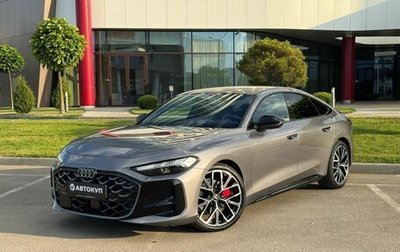 Audi A5, 2026 год, 5 845 000 рублей, 1 фотография
