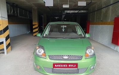 Ford Fiesta, 2006 год, 1 фотография
