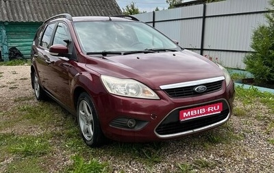 Ford Focus II рестайлинг, 2008 год, 550 000 рублей, 1 фотография