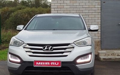 Hyundai Santa Fe III рестайлинг, 2013 год, 1 350 000 рублей, 1 фотография