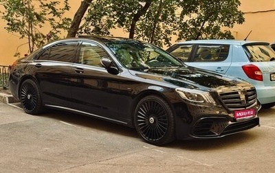 Mercedes-Benz S-Класс, 2014 год, 3 100 000 рублей, 1 фотография