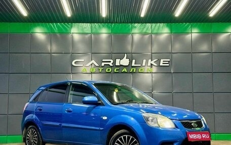 KIA Rio II, 2010 год, 499 000 рублей, 1 фотография
