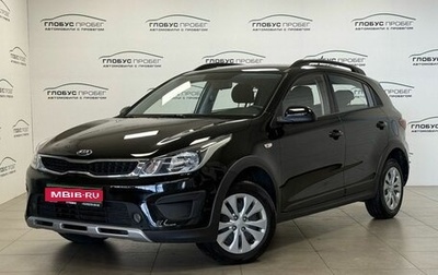 KIA Rio IV, 2019 год, 1 650 000 рублей, 1 фотография
