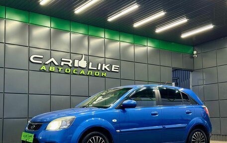 KIA Rio II, 2010 год, 499 000 рублей, 7 фотография