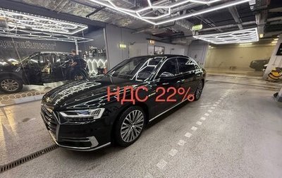 Audi A8, 2021 год, 7 500 000 рублей, 1 фотография
