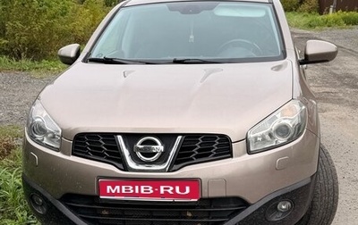 Nissan Qashqai, 2010 год, 980 000 рублей, 1 фотография