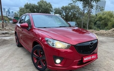 Mazda CX-5 II, 2013 год, 1 600 000 рублей, 1 фотография
