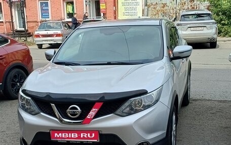 Nissan Qashqai, 2018 год, 1 760 000 рублей, 1 фотография