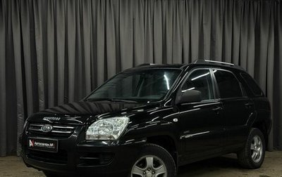 KIA Sportage II, 2006 год, 649 777 рублей, 1 фотография