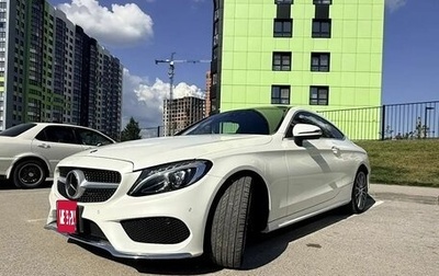 Mercedes-Benz C-Класс, 2016 год, 1 880 000 рублей, 1 фотография