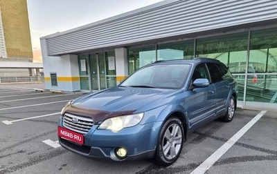 Subaru Outback III, 2008 год, 899 000 рублей, 1 фотография