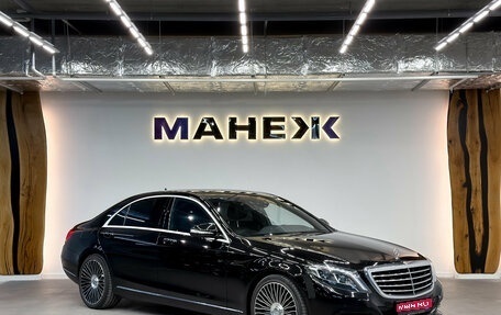 Mercedes-Benz S-Класс, 2017 год, 3 700 000 рублей, 1 фотография