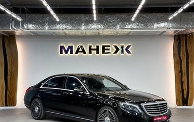Mercedes-Benz S-Класс, 2017 год, 3 700 000 рублей, 1 фотография