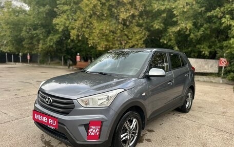 Hyundai Creta I рестайлинг, 2017 год, 1 795 000 рублей, 2 фотография