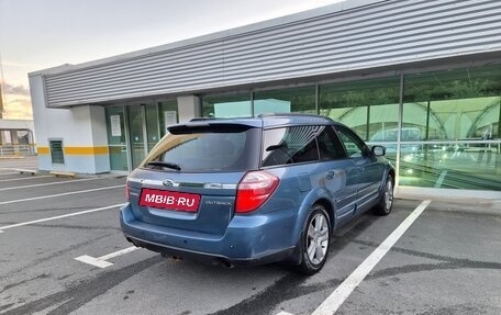 Subaru Outback III, 2008 год, 899 000 рублей, 4 фотография
