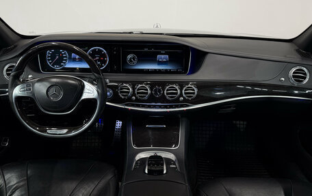 Mercedes-Benz S-Класс, 2017 год, 3 700 000 рублей, 11 фотография