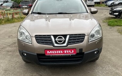 Nissan Qashqai, 2007 год, 700 000 рублей, 1 фотография