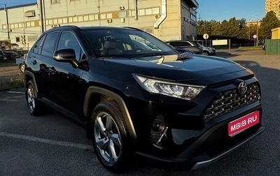 Toyota RAV4, 2021 год, 3 300 000 рублей, 1 фотография
