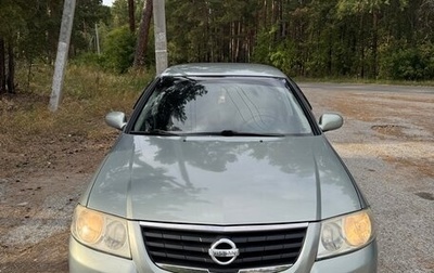 Nissan Almera Classic, 2006 год, 450 000 рублей, 1 фотография