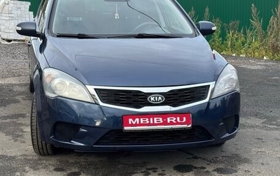 KIA cee'd I рестайлинг, 2011 год, 647 000 рублей, 1 фотография