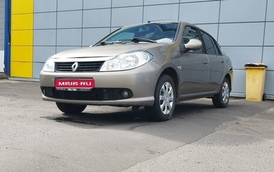 Renault Symbol, 2010 год, 439 000 рублей, 1 фотография