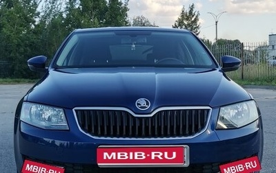 Skoda Octavia, 2014 год, 1 448 000 рублей, 1 фотография