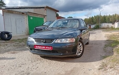 Opel Vectra B рестайлинг, 2000 год, 330 000 рублей, 1 фотография