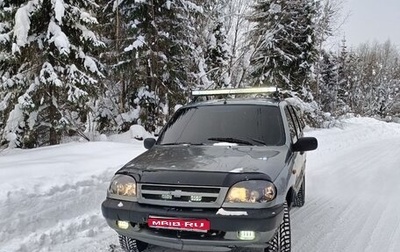 Chevrolet Niva I рестайлинг, 2005 год, 300 000 рублей, 1 фотография
