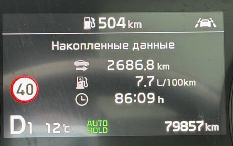 KIA cee'd III, 2019 год, 1 900 000 рублей, 15 фотография