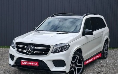 Mercedes-Benz GLS, 2016 год, 3 499 000 рублей, 1 фотография