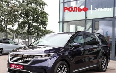 KIA Carnival, 2023 год, 3 980 000 рублей, 1 фотография