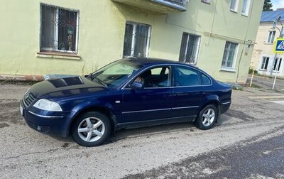 Volkswagen Passat B5+ рестайлинг, 2003 год, 330 000 рублей, 1 фотография