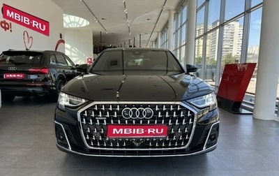 Audi A8, 2026 год, 19 900 000 рублей, 1 фотография