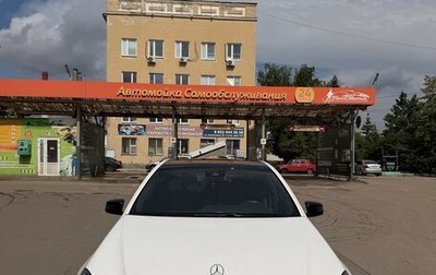 Mercedes-Benz E-Класс, 2015 год, 1 950 000 рублей, 1 фотография