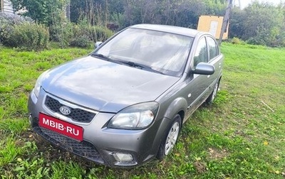KIA Rio II, 2009 год, 170 000 рублей, 1 фотография