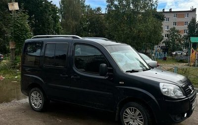 Fiat Doblo I, 2012 год, 450 000 рублей, 1 фотография