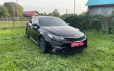 KIA Optima IV, 2019 год, 2 150 000 рублей, 1 фотография