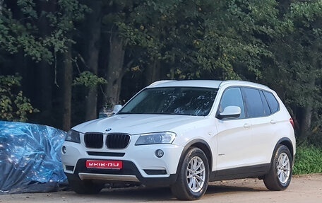 BMW X3, 2011 год, 1 499 999 рублей, 1 фотография