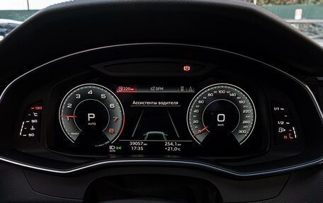 Audi A6, 2022 год, 5 140 000 рублей, 19 фотография