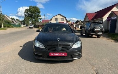 Mercedes-Benz S-Класс, 2006 год, 700 000 рублей, 1 фотография