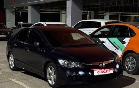 Honda Civic VIII, 2008 год, 420 000 рублей, 5 фотография