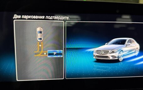 Mercedes-Benz C-Класс, 2018 год, 3 350 000 рублей, 17 фотография