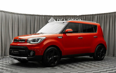 KIA Soul II рестайлинг, 2018 год, 1 840 000 рублей, 1 фотография