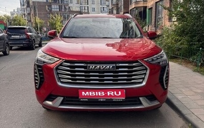Haval Jolion, 2021 год, 1 500 000 рублей, 1 фотография