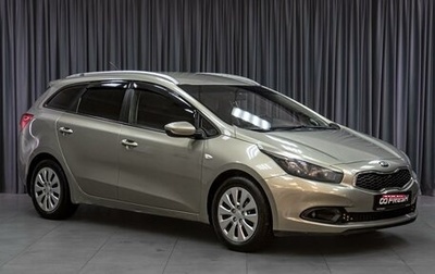 KIA cee'd III, 2015 год, 1 019 000 рублей, 1 фотография